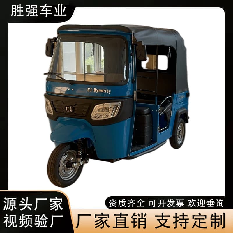 Tuktuk Fuel Express Cross-Border Tuktuk Fuel New 6-Seat Passenger Tuktuk Fuel Tricycle