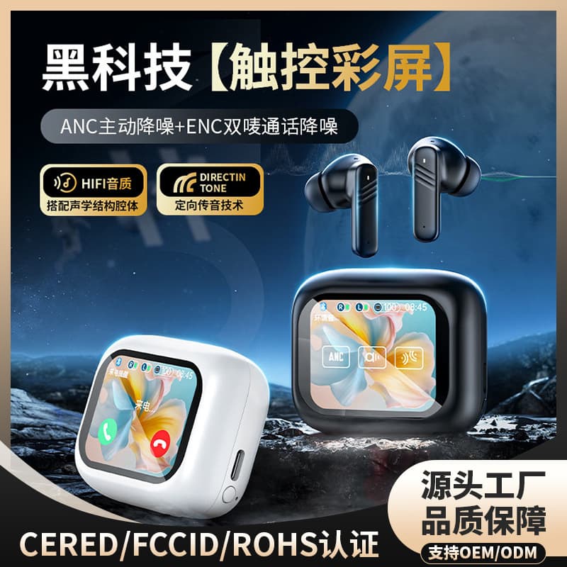 AI translation headset LX10 black technology wireless Bluetooth headset touch control ultra-long battery life noise reduction M6 color screen headset