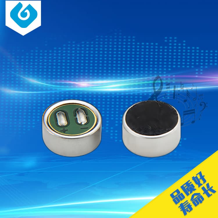 Douyin Kuaishou internet-famous microphone, 6027 single capacitor solder point electret microphone pickup for intercom.