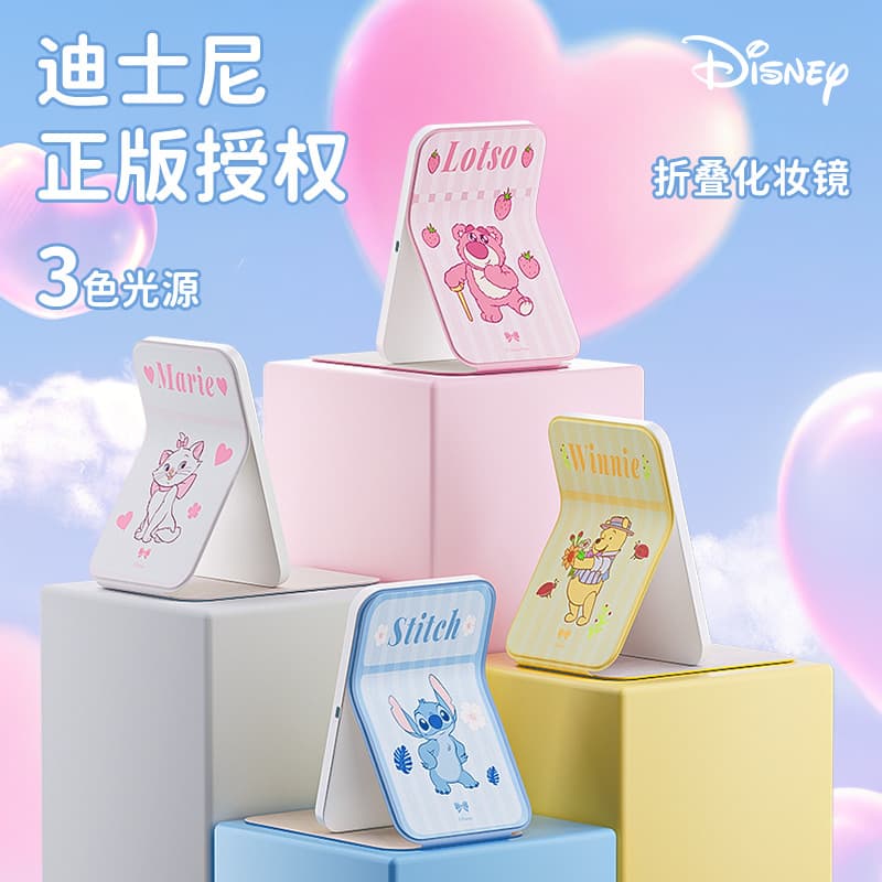 Authentic makeup mirror, featuring Strawberry Bear, Winnie the Pooh, Stitch, and Marie Cat designs, portable LED with light.