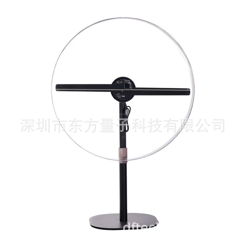 45CM HD version 3D holographic advertising machine Advertising screen fan screen LED protective cover bracket