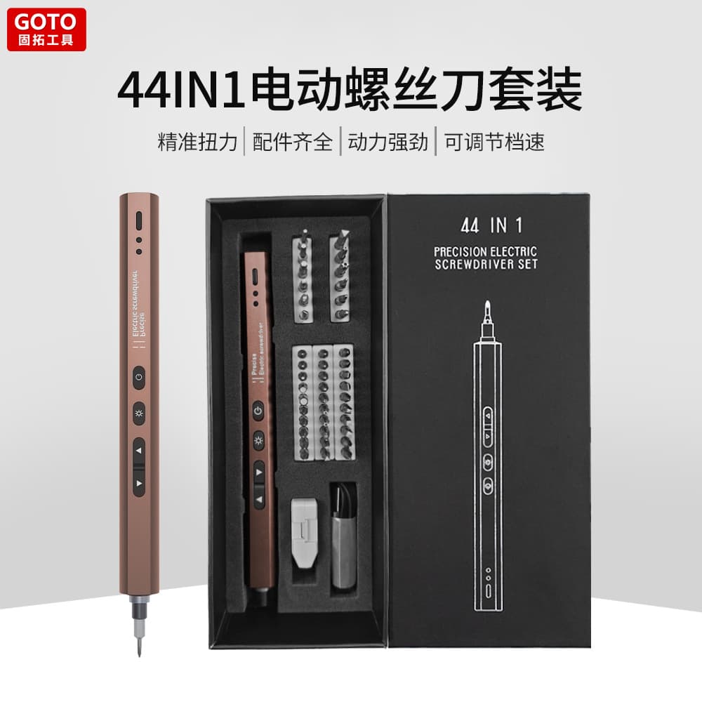 Amazon's new pen-type electric screwdriver, special electric screwdriver set for mobile phone repair, power tool