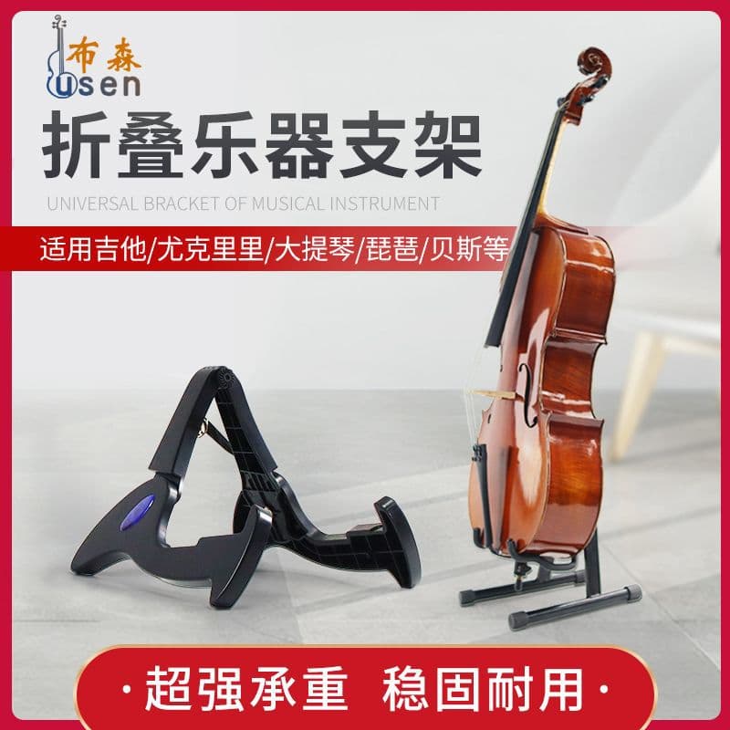 Guitar stand vertical stand floor-standing guitar stand floor stand ukulele stand solid wood violin stand