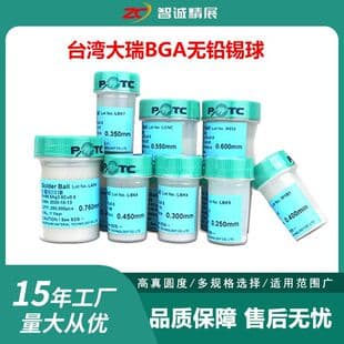 Taiwan Darui BGA Lead-Free Solder Balls for Chip Ball Placement Rework Eco-Friendly 250,000 Pieces Original Multiple Specifications Optional