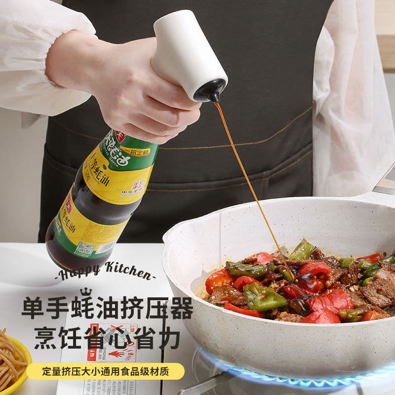Oyster Sauce Bottle Press Nozzle Pump Oil Pot Squeezer Household Oyster Sauce Squeezing Tool Press-type Bottle Spout