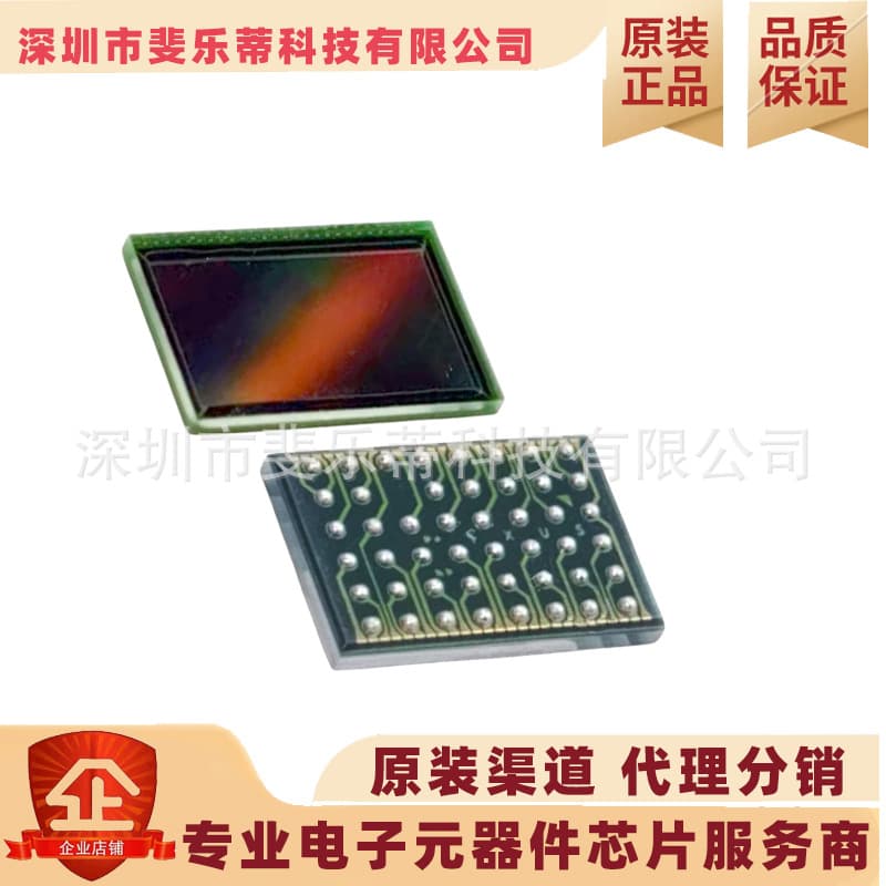 Genuine GC2053 GC2053-C47Y0 CSP-47 BGA 2-megapixel camera chip