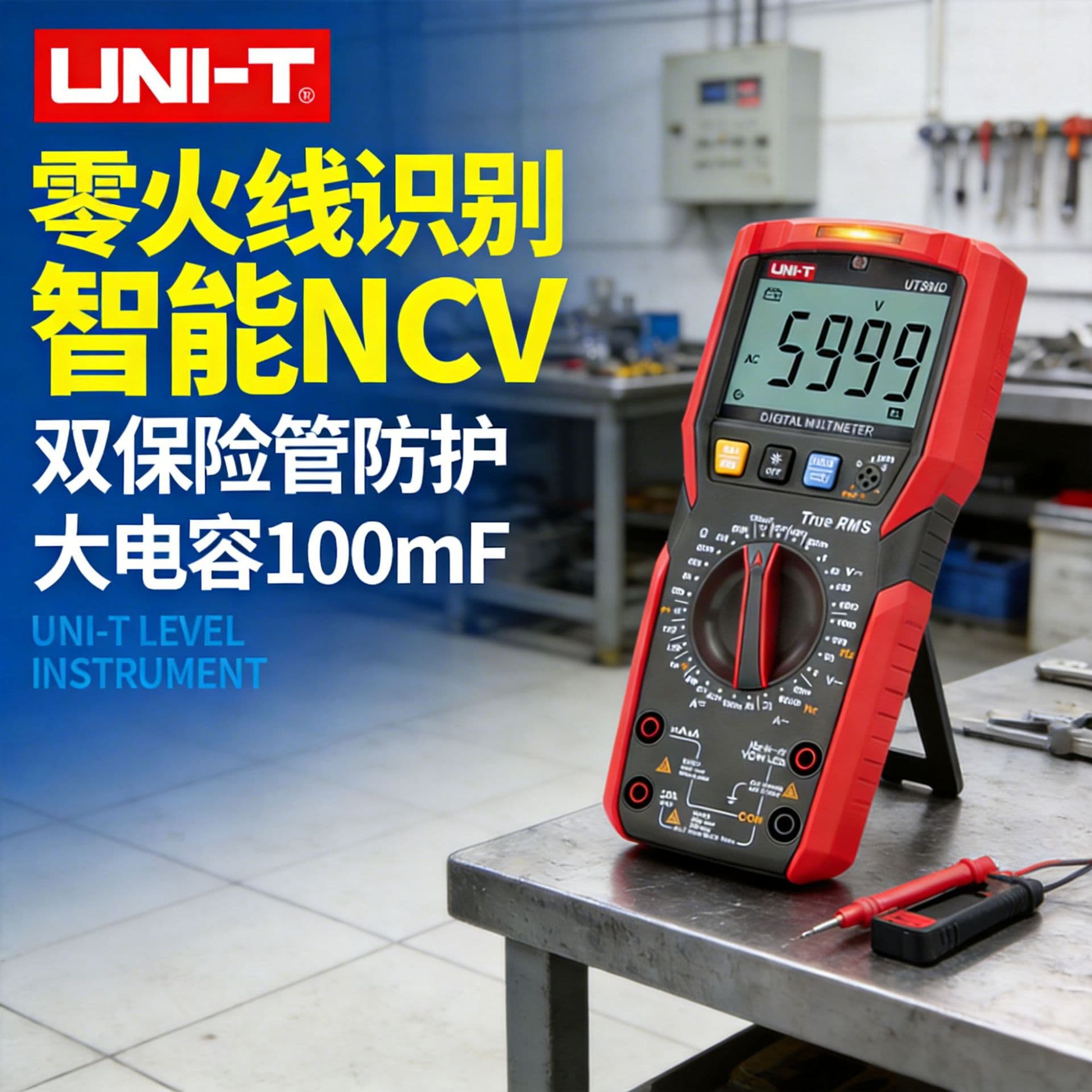 UNI-T Digital Multimeter UT89 High Precision Auto-Ranging Multi-Function Anti-Burn Electrician Portable Multimeter