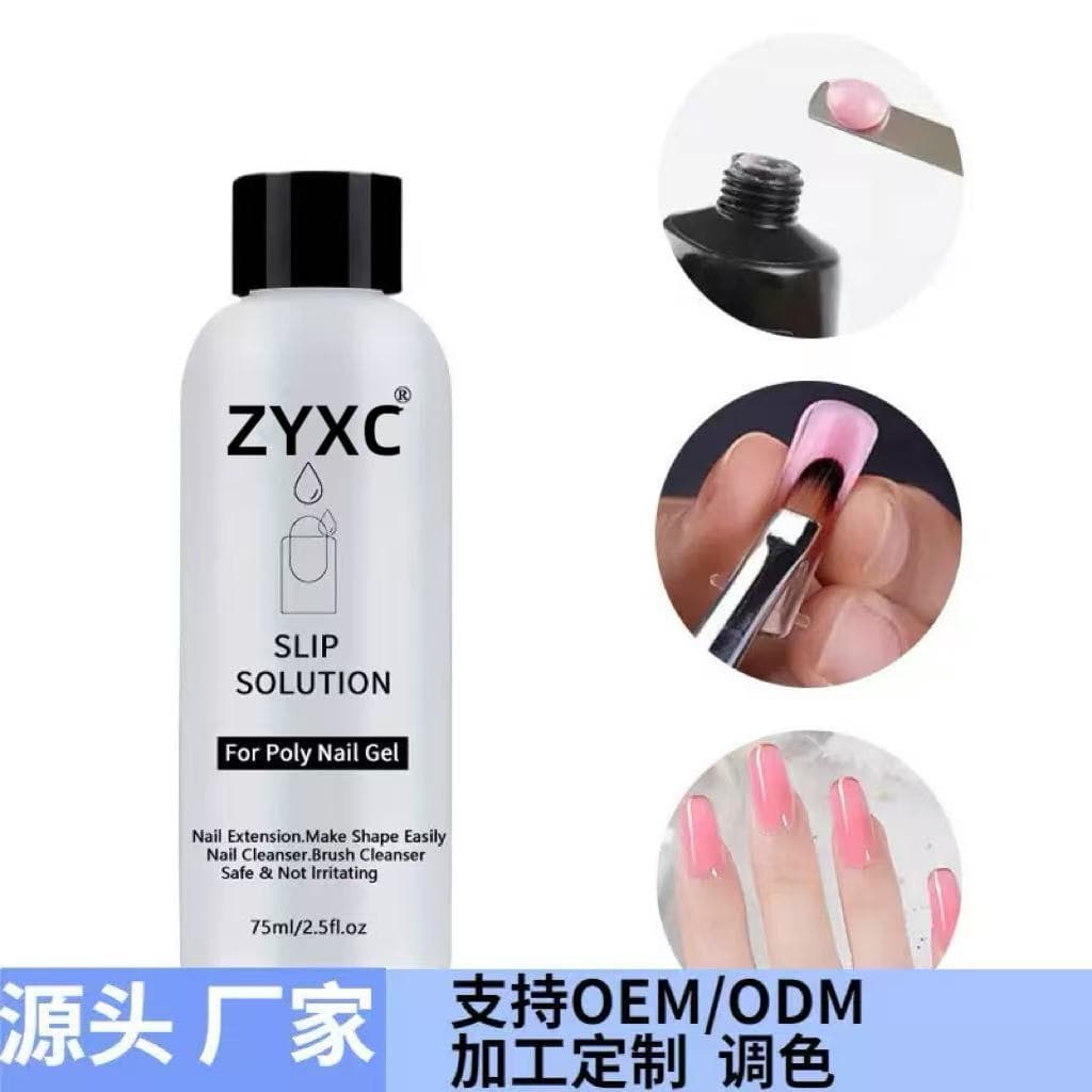 75ml Nail Extension Gel Smoothing Liquid, Nail Extension Light Therapy Lubricant, Nail Extension Smoother