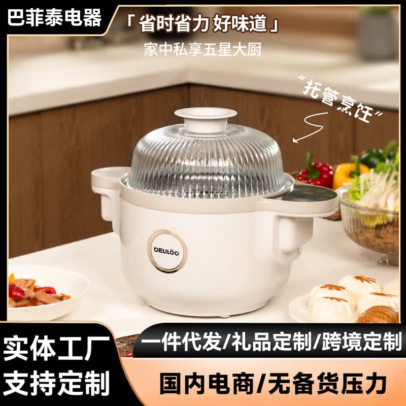 Stir-fry Machine Robot: Fully automatic, no installation, energy-saving, large capacity, smoke-free cooking.