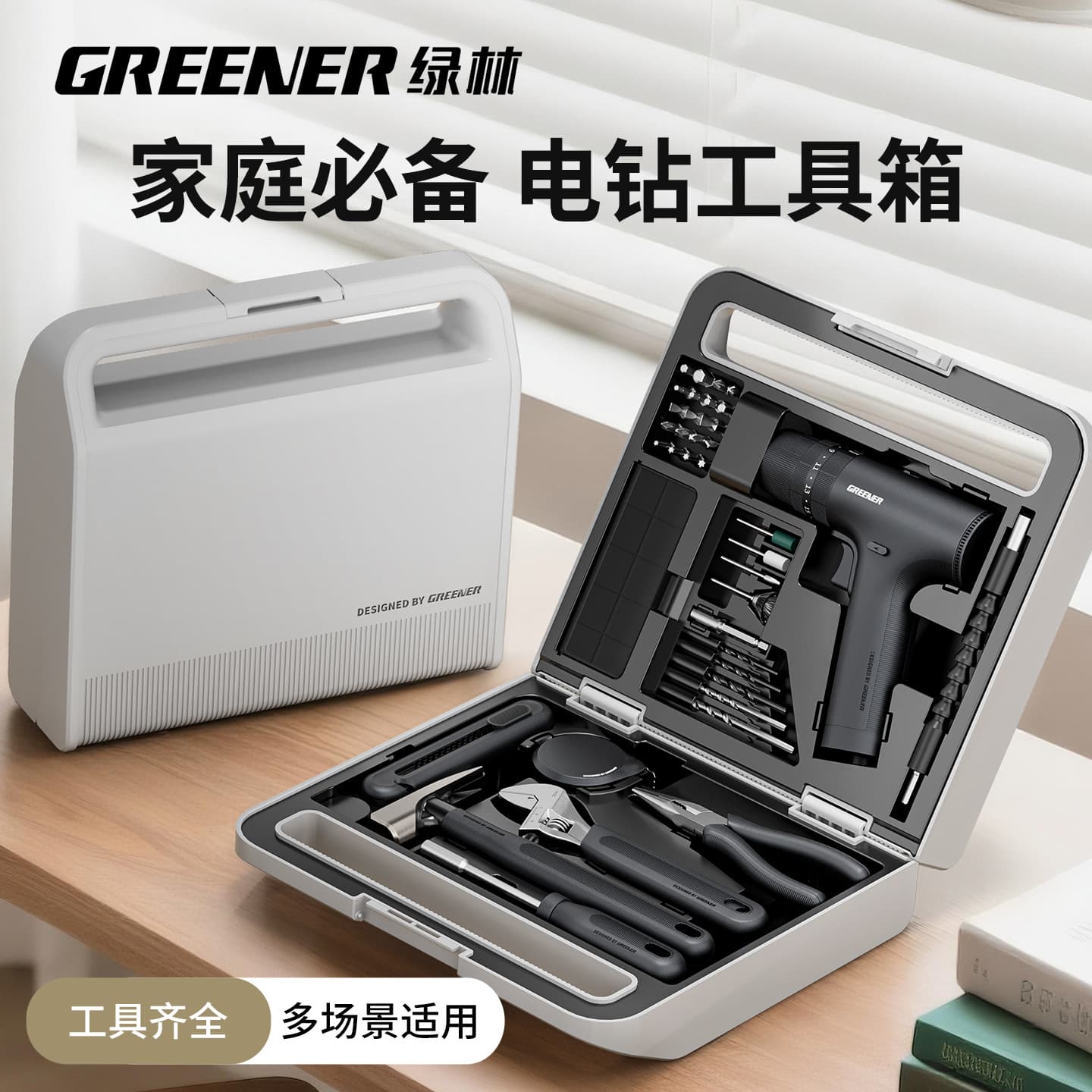 Green Forest Electric Drill Box Home Repair Tool Kit Complete Set of Multi-Functional Household Hardware Tools