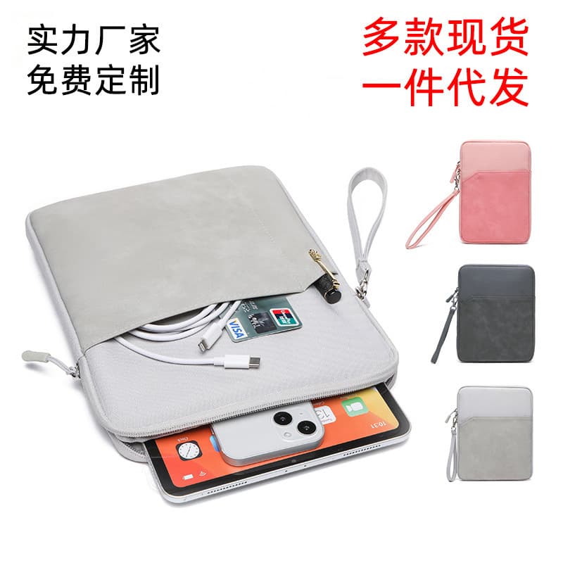 iPad Sleeve Case Tablet Storage Bag Soft Handle iPad Bag 9.7-inch / 11-inch Laptop Inner Bag