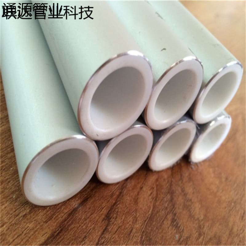 Aluminum Alloy Plastic-lined PPR Composite Pipe for Cold and Hot Water, Drinking Water, Central Air Conditioning Water Pipe, Aluminum Alloy Plastic-lined Composite Pipe