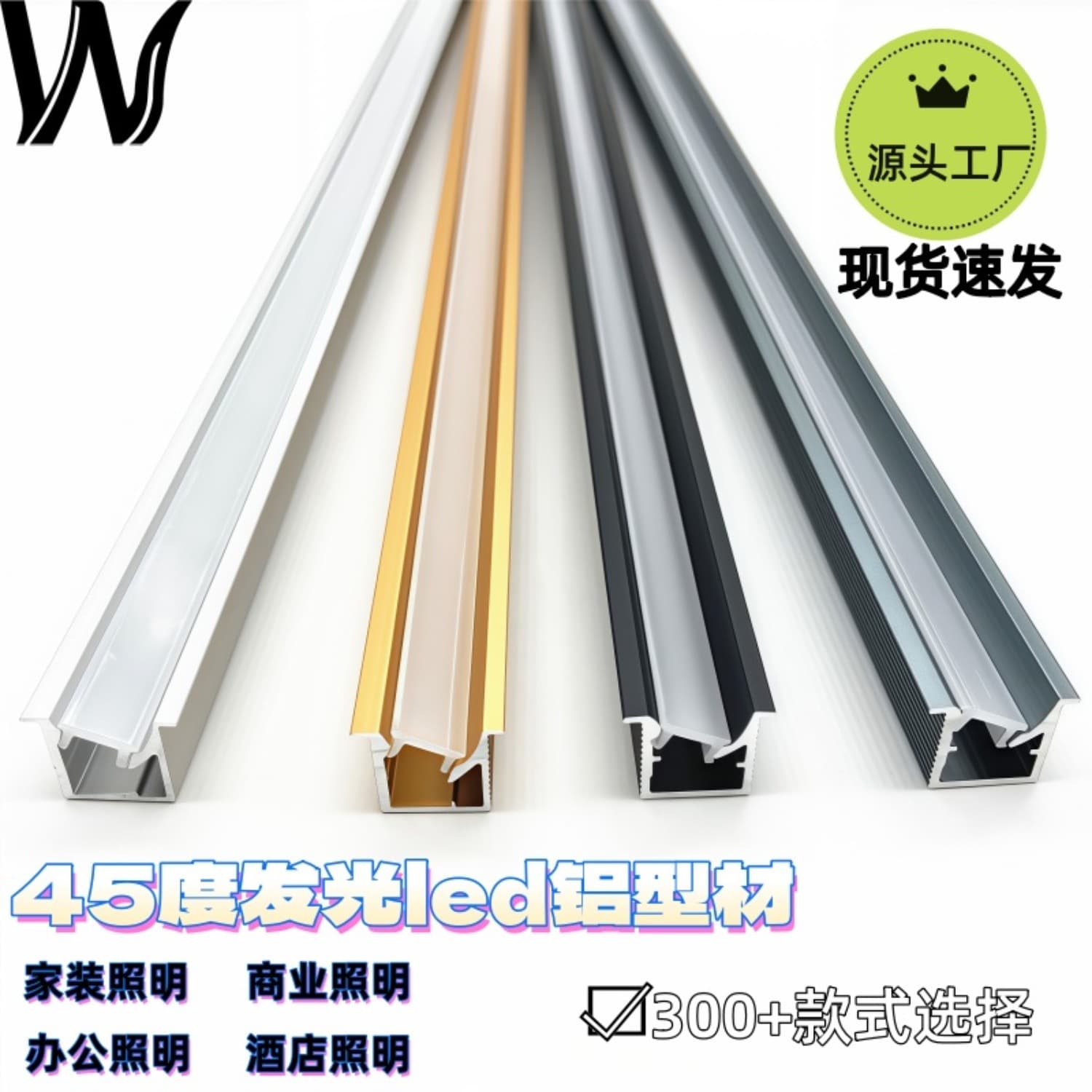 45-degree slanted luminous strip light U-shaped recessed channel cabinet light aluminum track LED sensor strip light aluminum alloy clip track