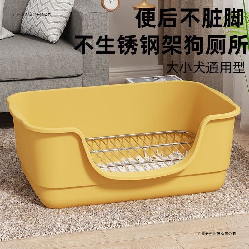 Extra-Large Easy-To-Clean Dog Toilet for Small, Medium, and Large Dogs, Prevents Stepping on Poop, Can Drain Urine, Dog Supplies, Dog Potty