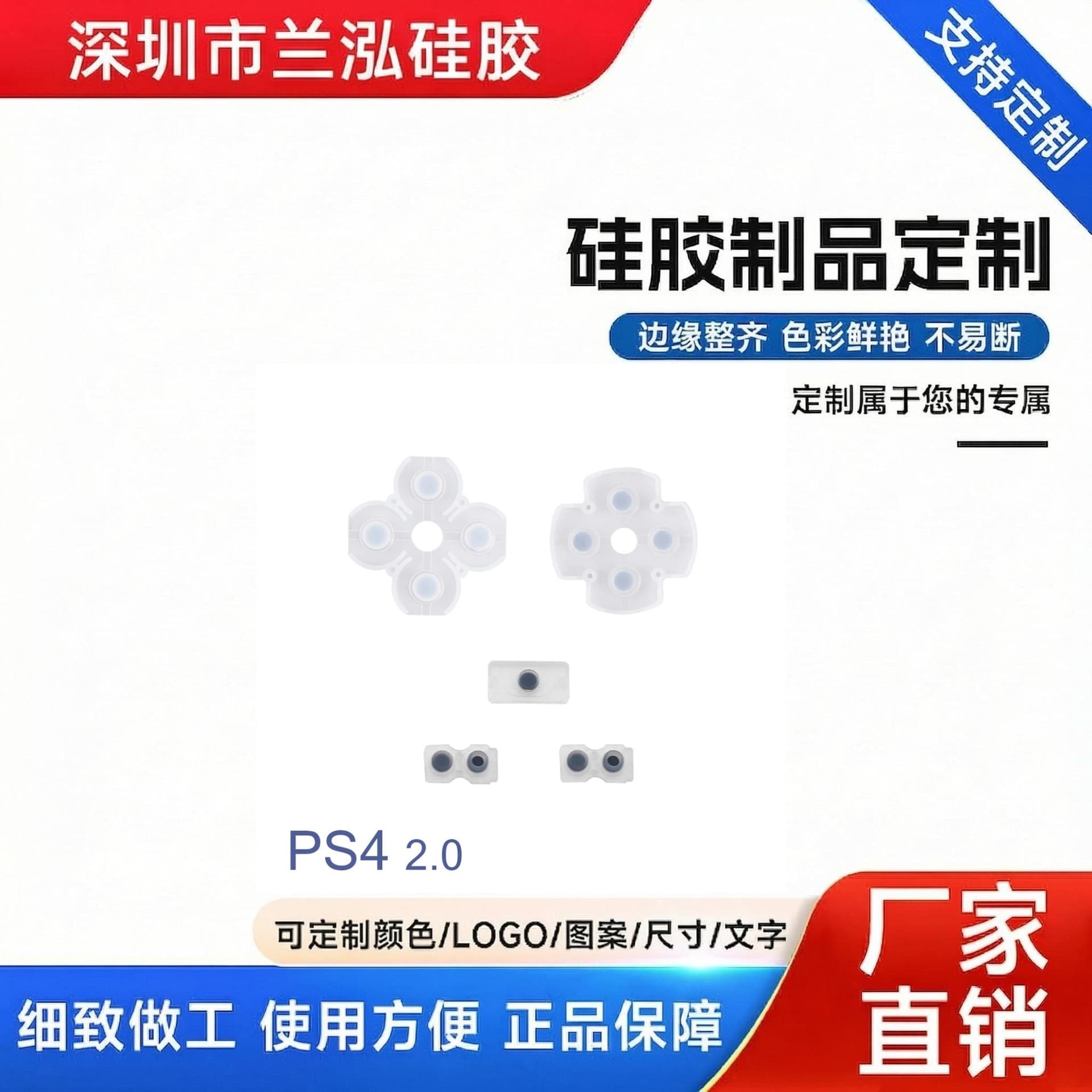 PS4 Conductive Rubber 1st Gen 2nd Gen 3rd Gen Silicone Buttons