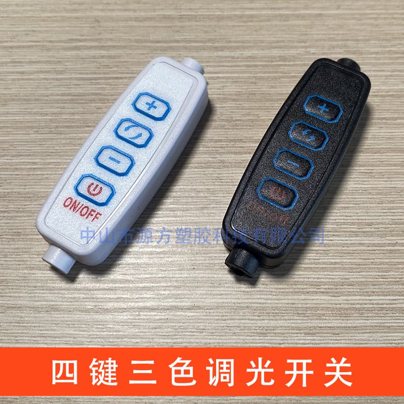 Direct Supply USB 5V Switch Cable with LED Fill Light, Multi-Color Dimming/Tuning Shell, 1A