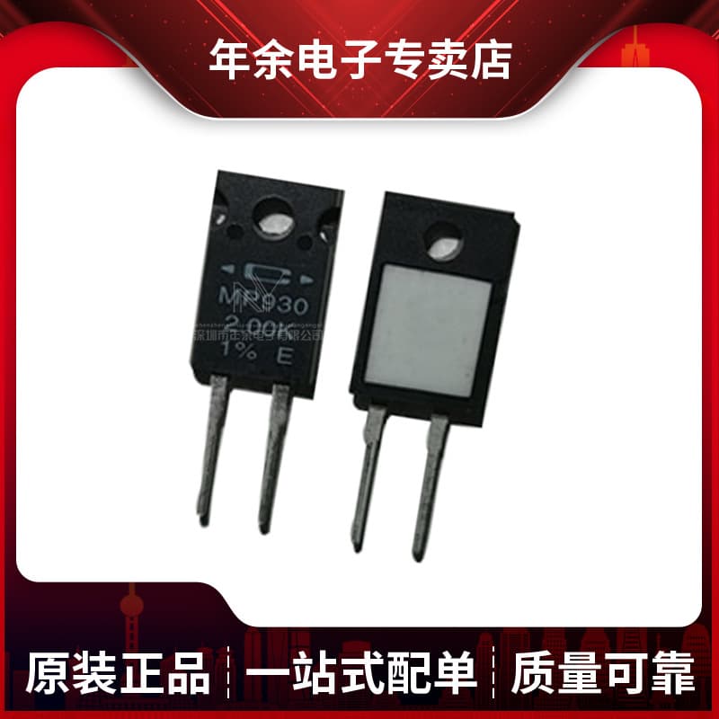 Brand New Original Genuine Stock Inline MP930-2.00K-1% TO-220 High Precision Non-Inductive Resistor