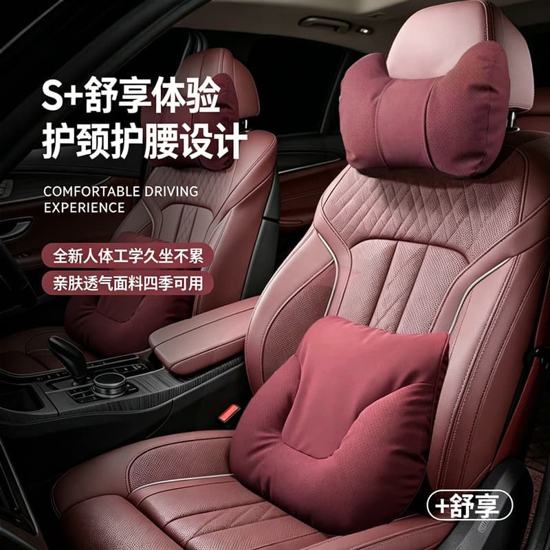 Memory Foam Headrest and Lumbar Support Set for Huawei AITO Cars, Car Seat Cushion and Neck Pillow