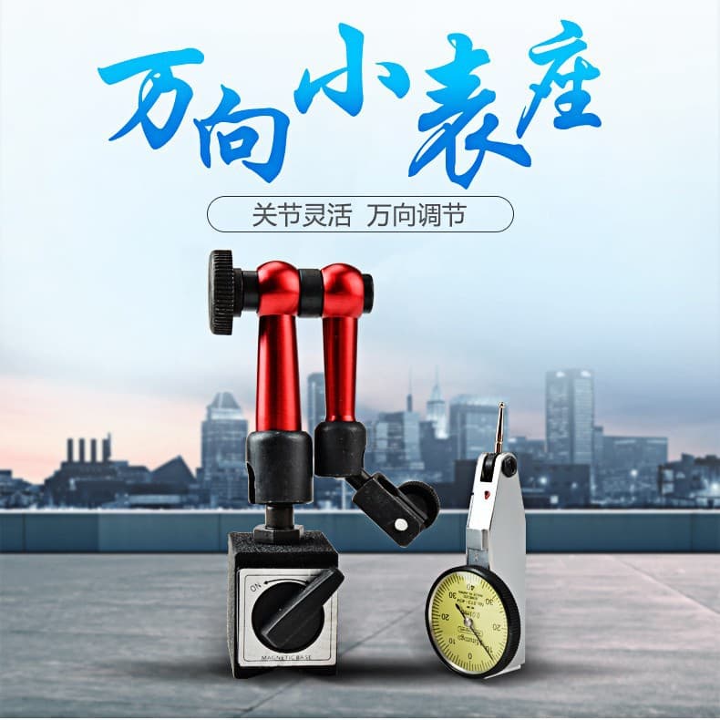 Magnetic Small Base H-12 Universal Base Mini Universal Base Strong Magnetic Dial Indicator Holder Clamping Base