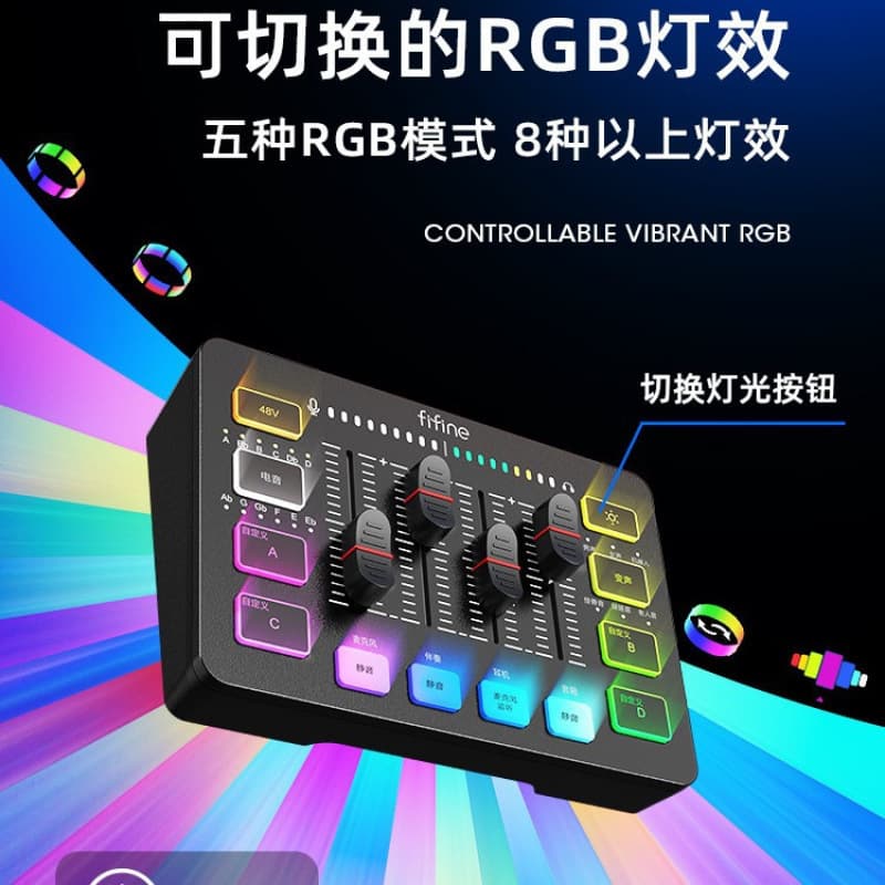 7 Feifandi SC3 Gaming Live Streaming Equipment Full Set USB External Sound Card Microphone for Desktop KTV