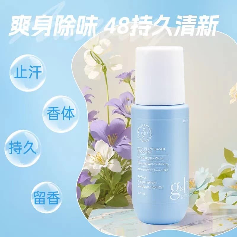 Authentic Amway roll-on antiperspirant from the USA for men and women, new G/H formula to combat underarm odor