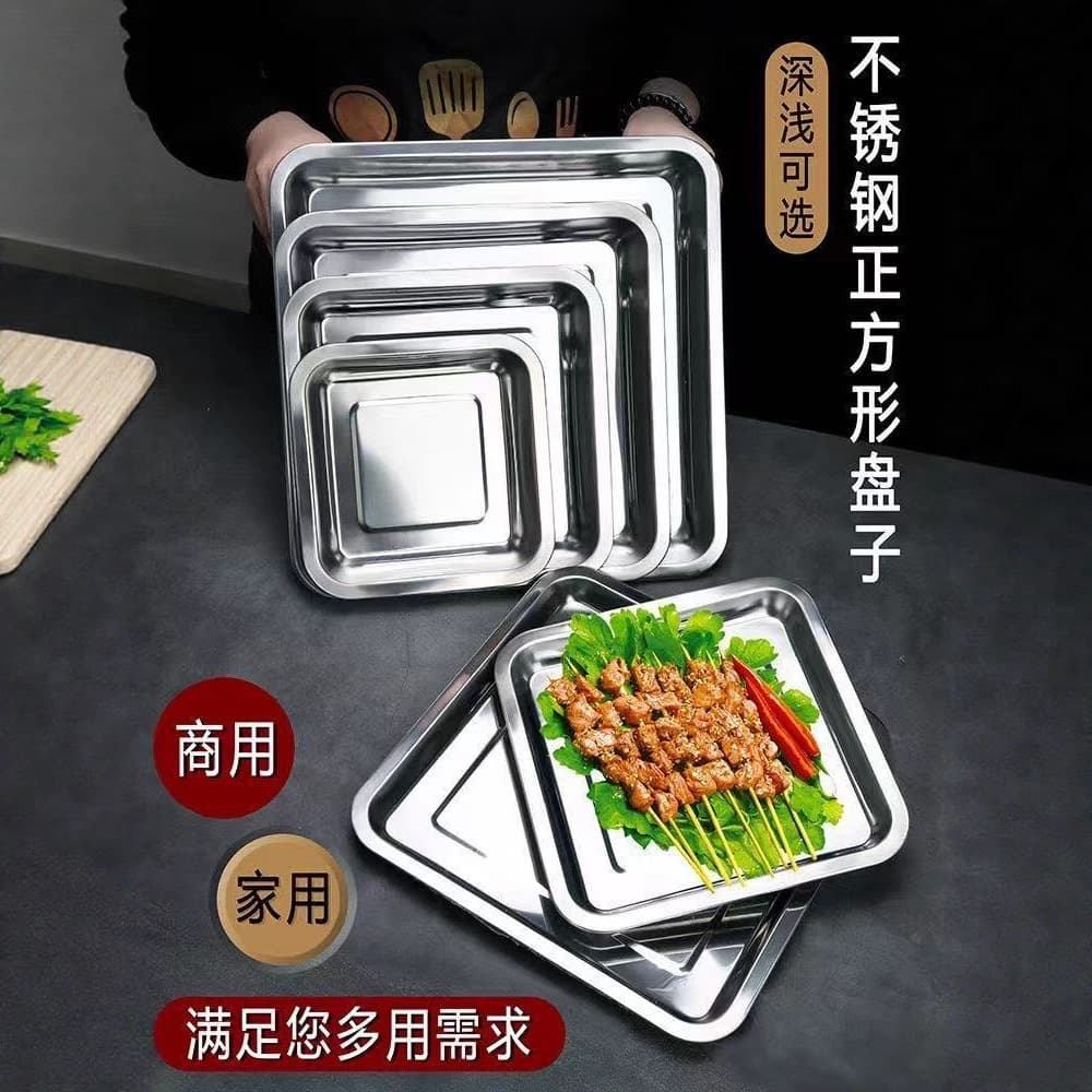 Huang Ze Huang Stainless Steel Square Food Tray Kitchen Serving Tray Steaming Tray BBQ Tray Baking Tray Fruit Plate