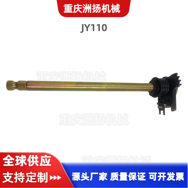 Motorcycle JY110 Shift Shaft Shift Lever Accessories Improve Shifting Comfort Shift Shaft Shift Shaft