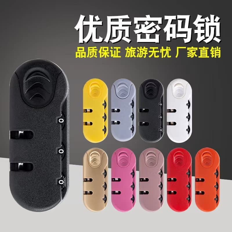 Manufacturer wholesale stock of luggage fixed locks, suitcase backpack anti-theft combination locks, luggage locks
