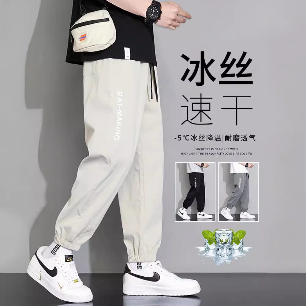 NASA Ice Silk Men's Summer Thin Loose Sporty Casual Quick Dry Ultra-Thin Nine Points Elastic Waist Pants Polyester Fiber