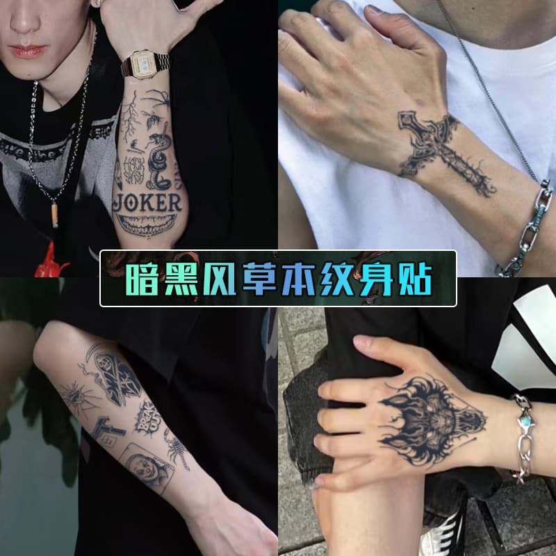 Dark Style Waterproof Tattoo Stickers for Men Long Lasting Finger Flower Arm Hand Back Uzis Clown Design Temporary Body Art