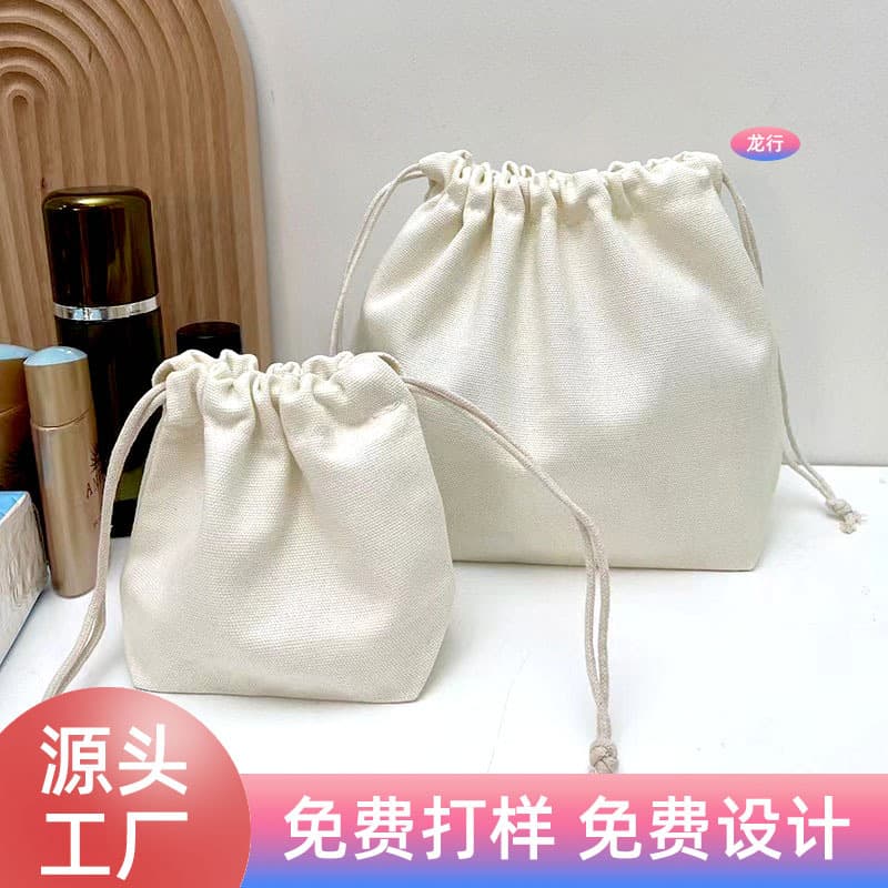 Factory Wholesale Canvas Storage Bag for Mobile Phones, Antiques, Jewelry, Toys, Shoe Covers, Dust Covers, Minimalist Style, Free Samples