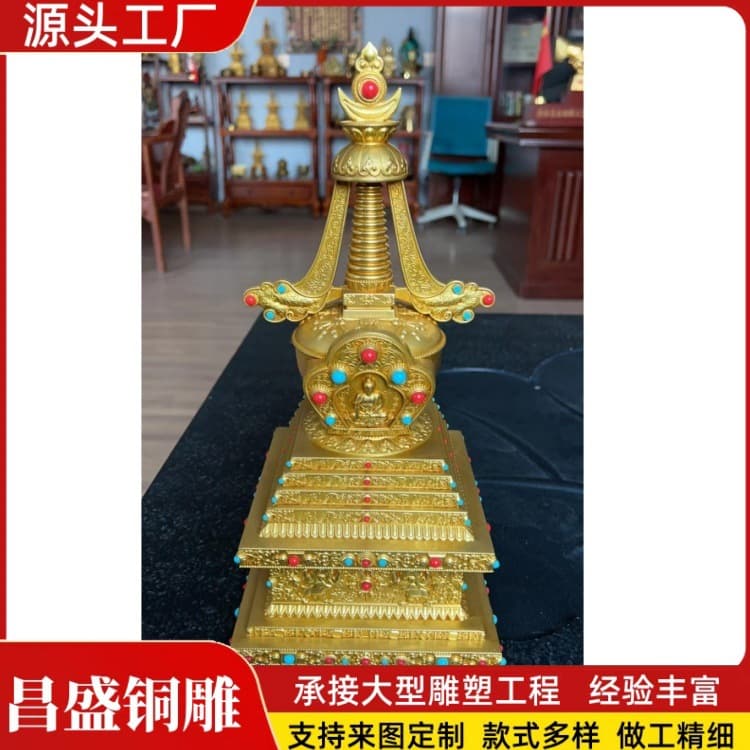 Stupa Pagoda for Enshrining Relics, Tibetan-style Tantric Buddhist Altar Offering Ornament, Bodhi Pagoda Pure Copper Treasure Pagoda Manufacturer