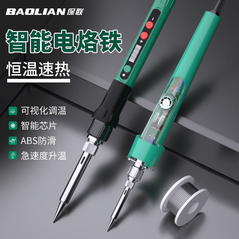 Electric soldering iron constant temperature household set adjustable temperature electric welding pen soldering gun high power repair welding Luotie