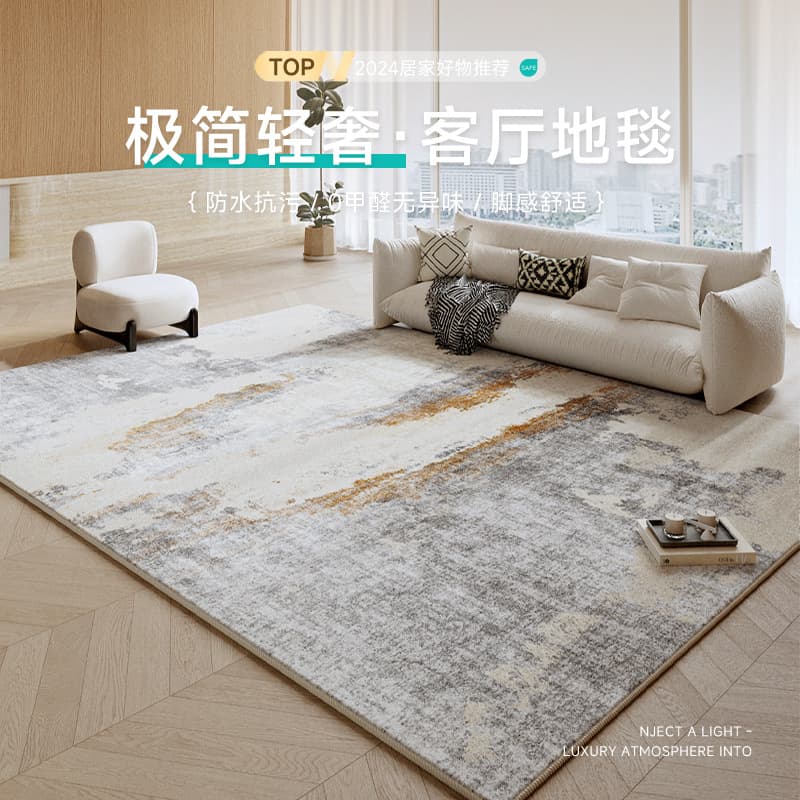 2026 New Summer Carpet for Living Room, Waterproof and Stain-Resistant Bedside Rug, High-End Feel, Easy to Clean, Carpet for Living Room