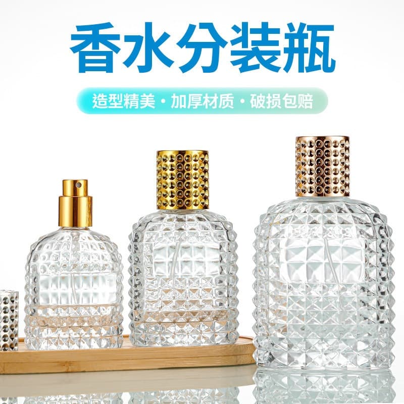 Glass Screw-Top Perfume Bottle Factory Stock, High-Aesthetic Pineapple Thickened 30ml 50ml 100ml Refillable Bottle