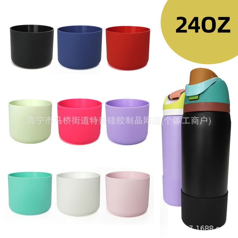 Cross-border in stock Owala water bottle silicone protective cover cup bottom cover bounce cup bottom protective cover 3 sizes available