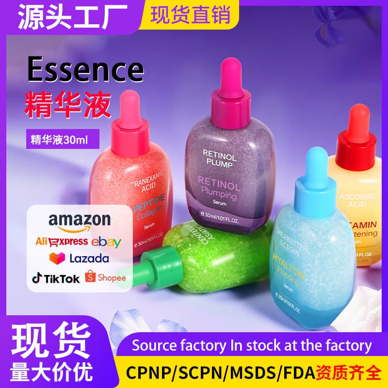 Cross-border Stock Vitamin Brightening Serum with Peptide Collagen