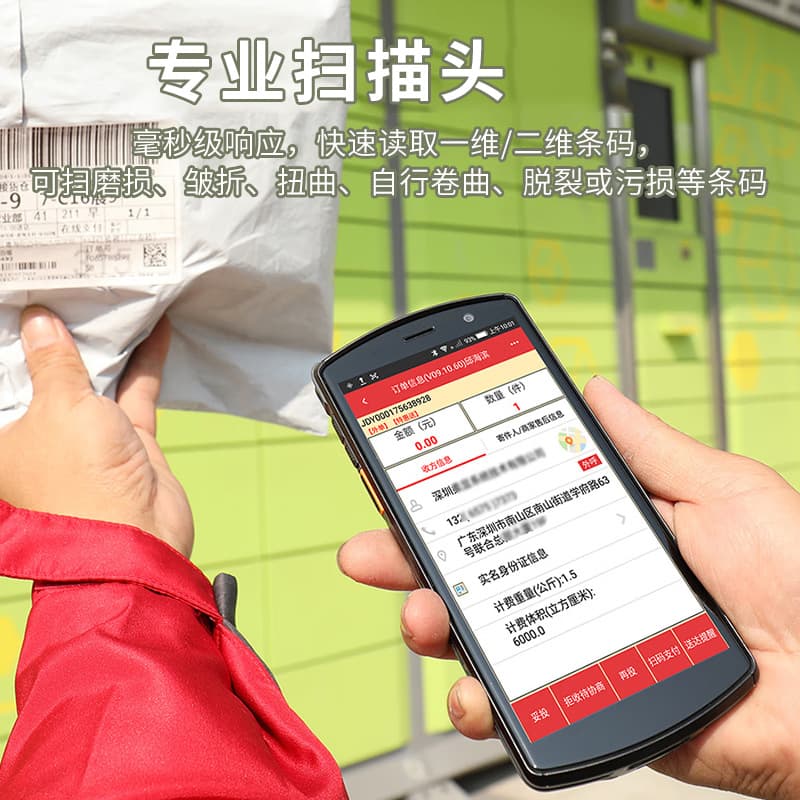 UROVO DT40SE/50S Smart Terminal Android PDA, Warehouse Inventory Scanner, Barcode Scanning Handheld Data Collector