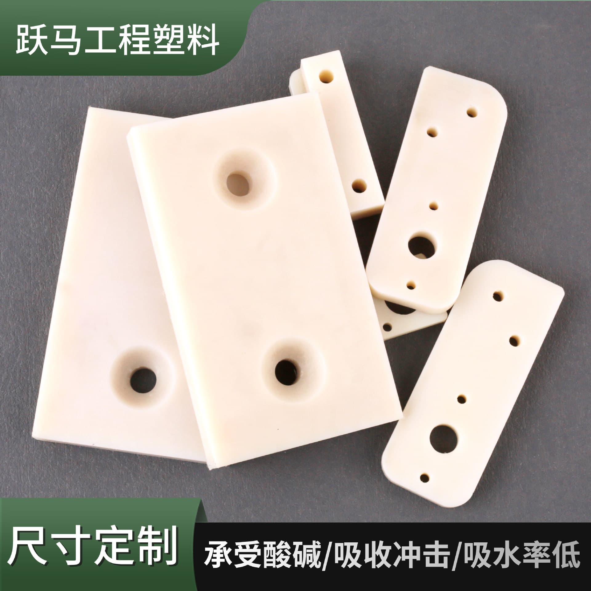 Nylon pad wear-resistant plastic nylon pad cast nylon processing parts high-density holed nylon processing parts