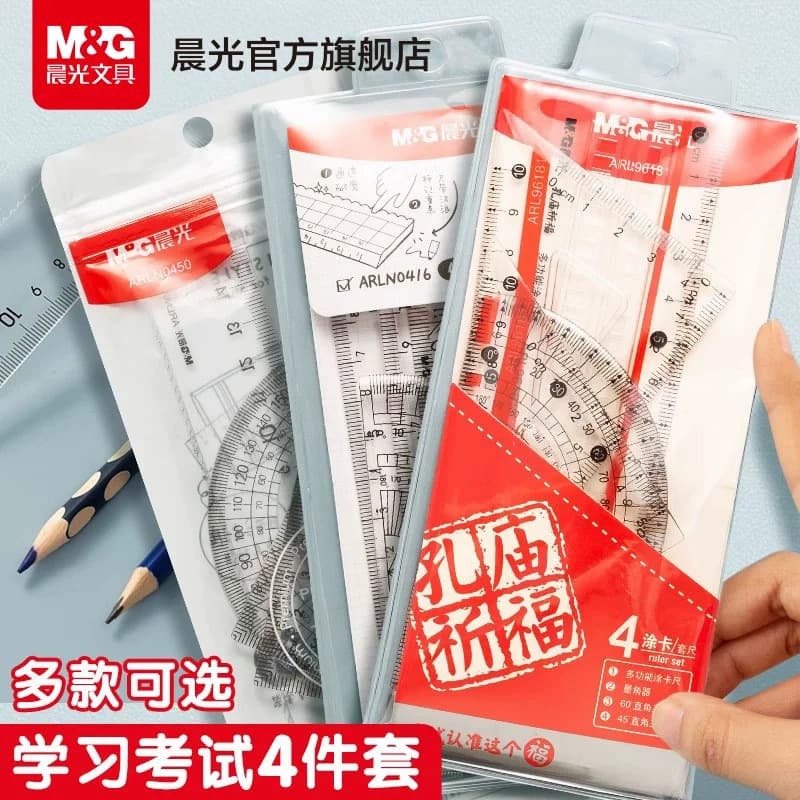 Brand Stationery Learning Exam 4-Piece Set 15cm Ruler Triangle Protractor Student Drawing Measuring Stationery