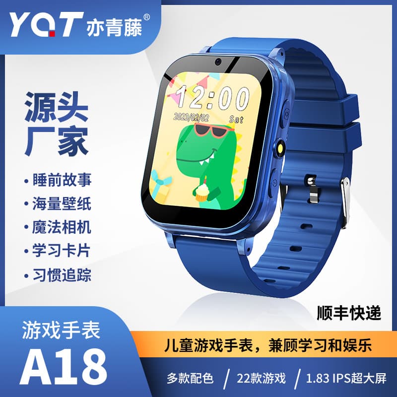 Cross-border smart watch foreign trade children's game watch primary school students multiple educational games music learning phone watch