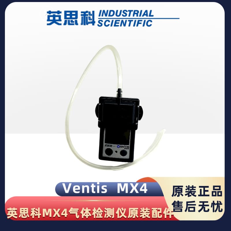 US Original Industrial Scientific Ventis MX4 Gas Detector Calibration Tube Accessory