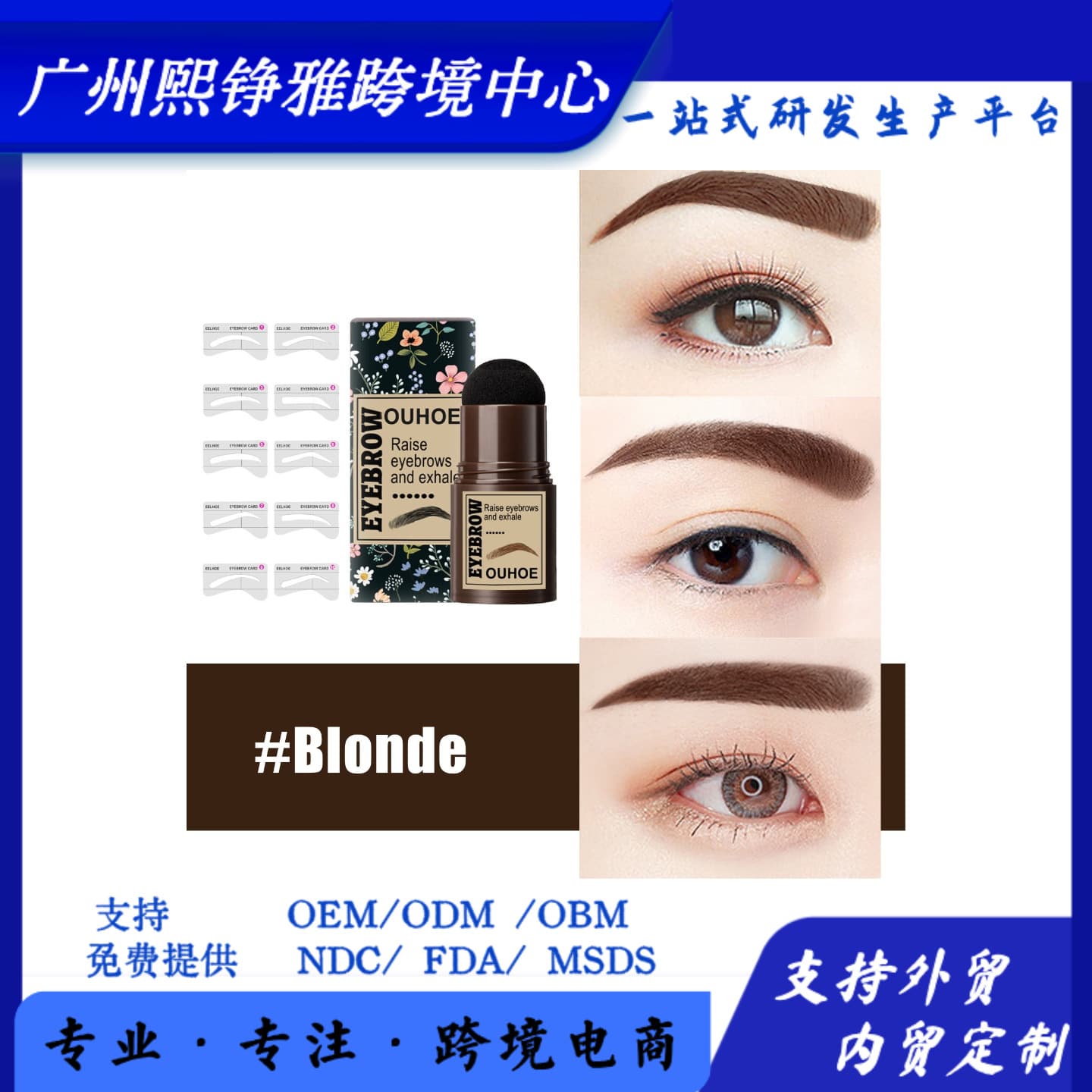 Ouhoe Stamp Eyebrow Powder Stick for Everyday Eyebrow Shaping, Convenient and Easy to Use, Long-Lasting Natural Hairline Shadow Powder