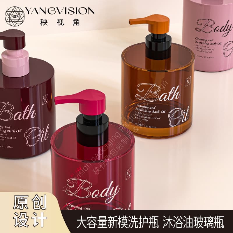 330ml large-capacity shower oil glass bottle, press pump bottle, shower gel and body lotion packaging material customization