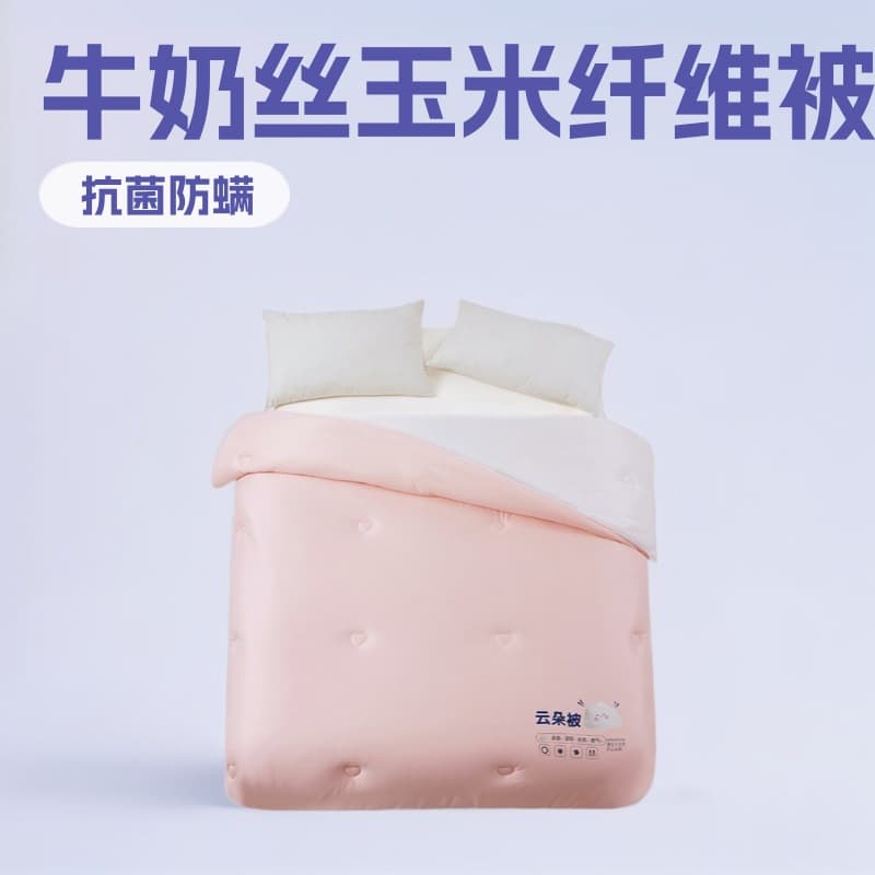 Nantong Maifangtian 2026 Model Milk Silk Cloud Quilt Antibacterial Winter Quilt Knitted Cotton Quilt Core Spring/Autumn