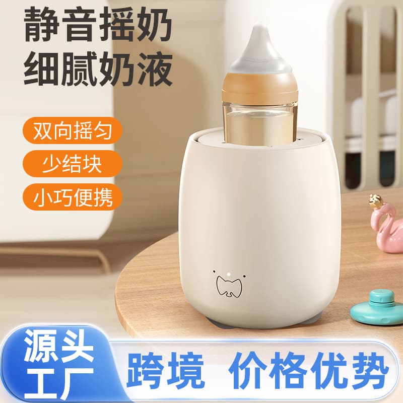 Cross-border Electric Milk Shaker Baby Electric Mixer Formula Maker Wholesale Household Automatic Milk Shaker