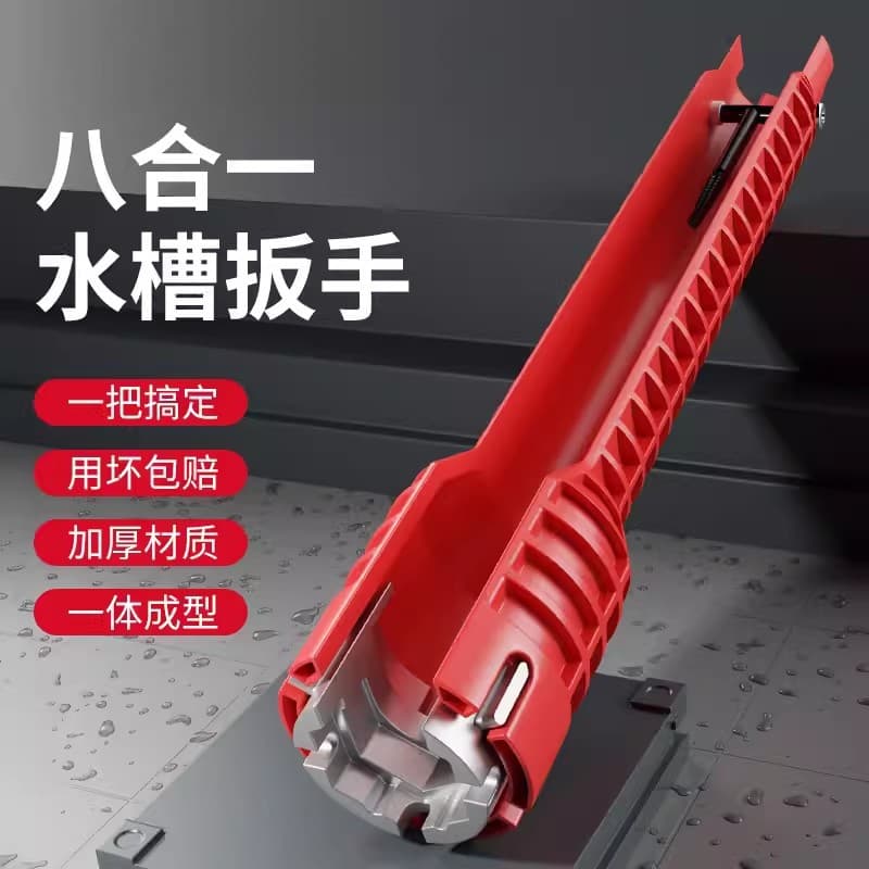 Multi-Function Sink Wrench Faucet Plumbing Installation Tool Kitchen Bathroom Repair Socket Wrench