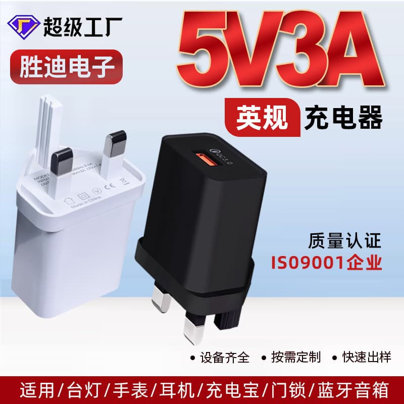 3A Fast Charger Compatible with Apple iPhone Charging Head, Three-in-One, Original Factory Stock, Wholesale, UK Standard