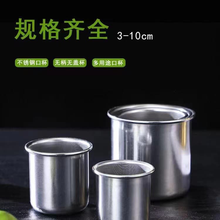 Stainless steel bird feeding cup with magnetic rim, small opening, perforated for fishing bait, round shape.