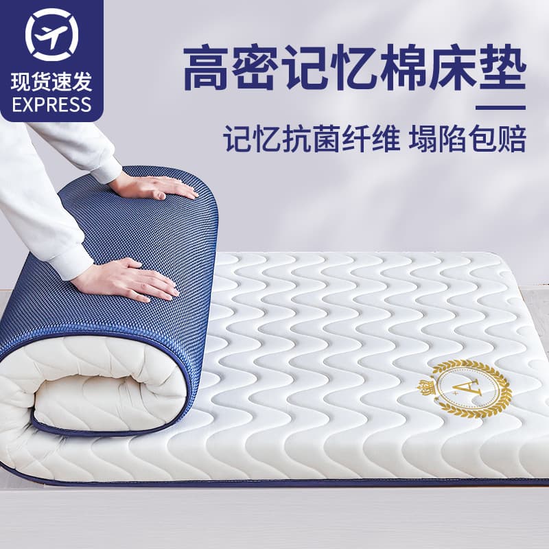 Memory Foam Mattress Topper for Home, Dorm Bed, Single Tatami Mattress, Sponge Mattress Pad
